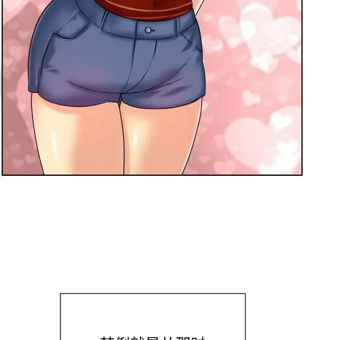 一杆入洞第16話