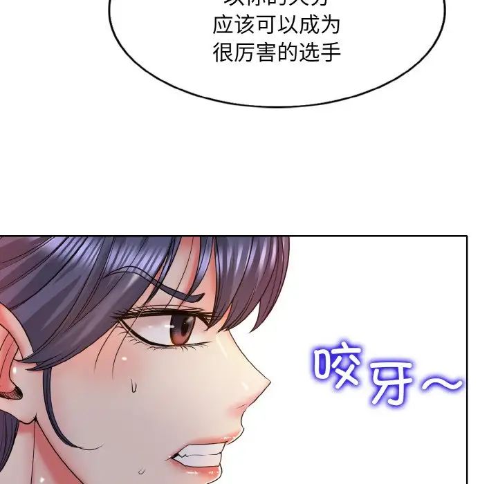 一杆入洞第16話