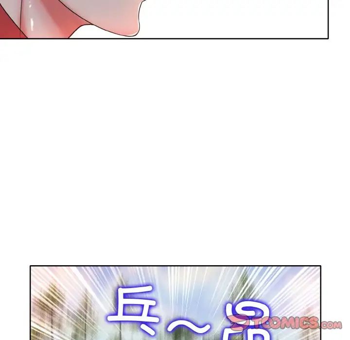 一杆入洞第16話