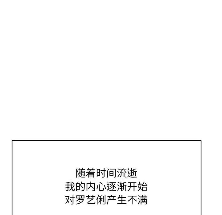 一杆入洞第16話