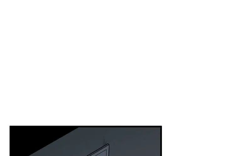 发小碰不得第15話