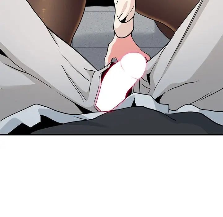 发小碰不得第15話