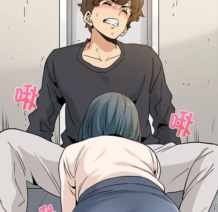 发小碰不得第15話