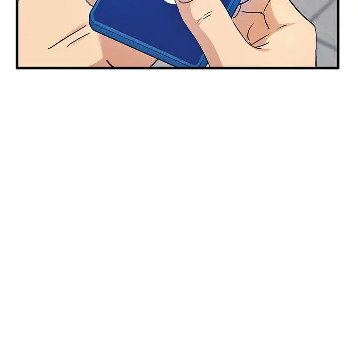 发小碰不得第15話