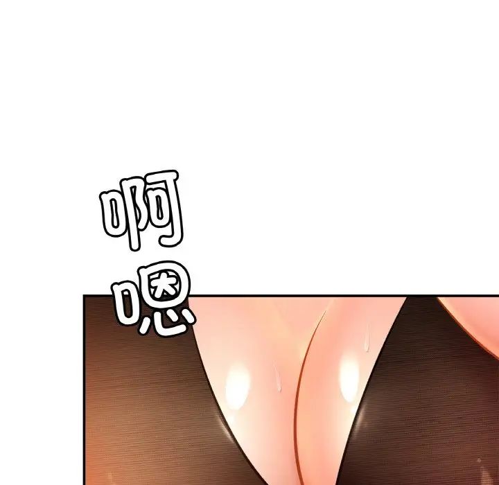 亲密一家人第28話