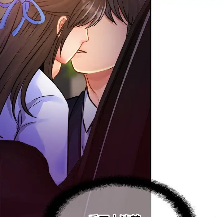 亲密一家人第28話