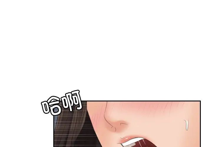 我的专属娃娃第30話