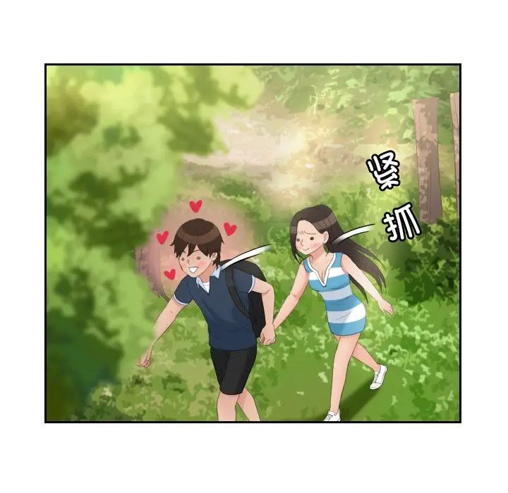 我的专属娃娃第30話