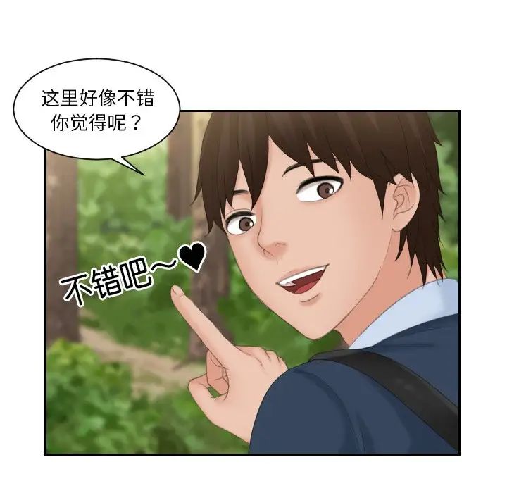 我的专属娃娃第30話