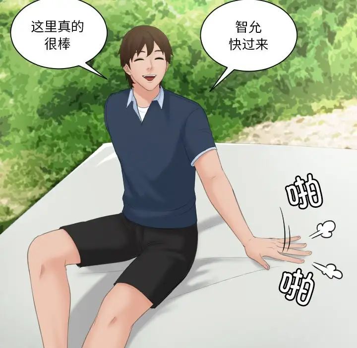 我的专属娃娃第30話