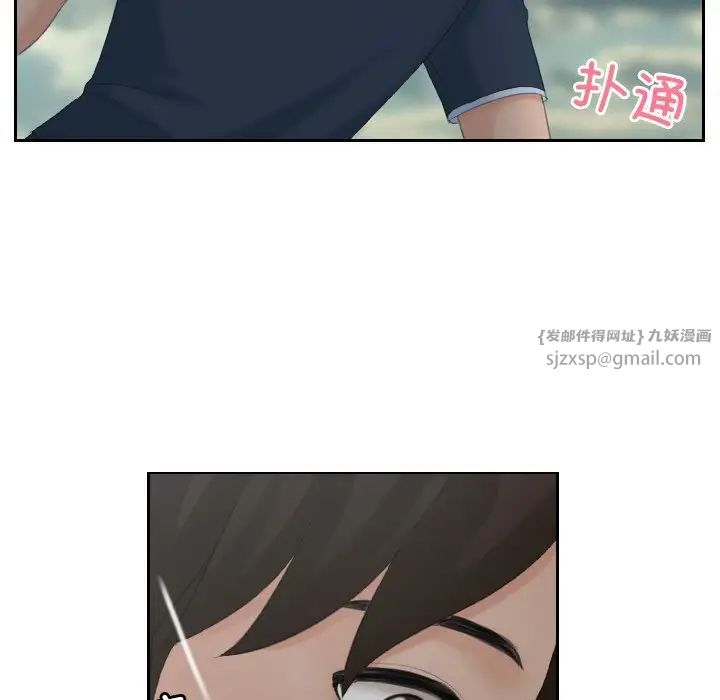 我的专属娃娃第30話