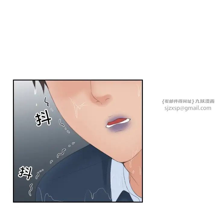 我的专属娃娃第30話
