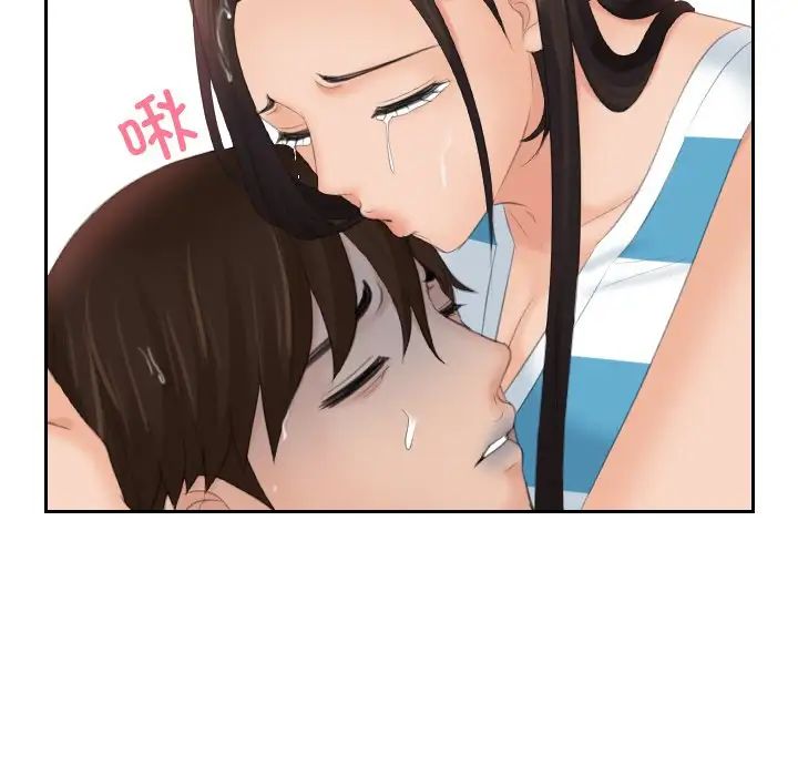 我的专属娃娃第30話