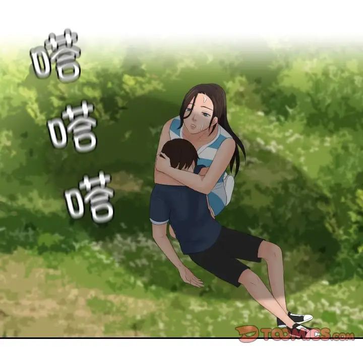 我的专属娃娃第30話