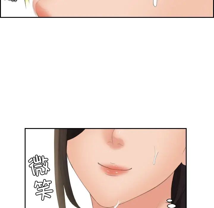 我的专属娃娃第30話