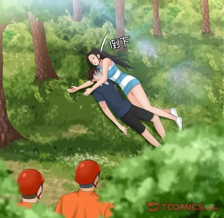 我的专属娃娃第30話