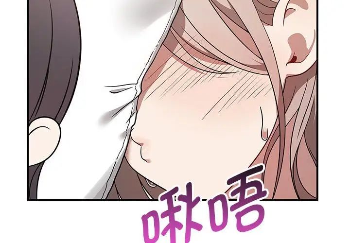 其实我很喜欢你第37話