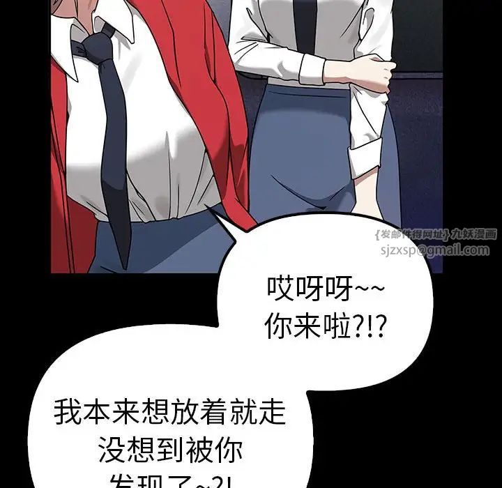 其实我很喜欢你第37話