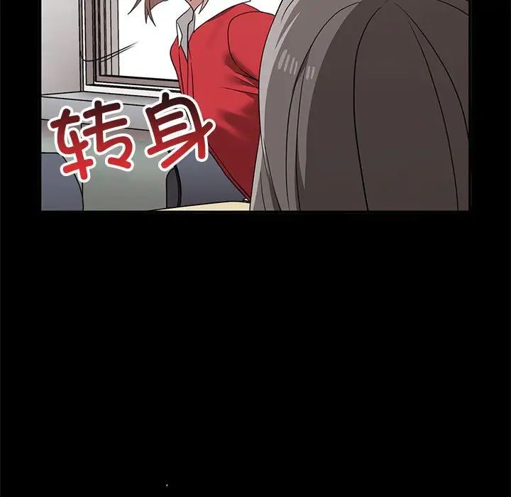 其实我很喜欢你第37話