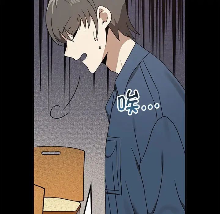 其实我很喜欢你第37話