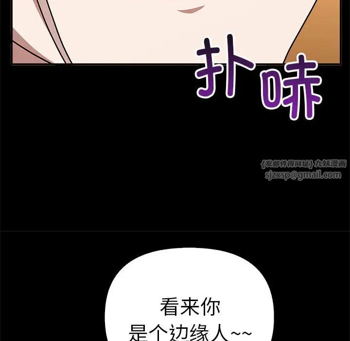 其实我很喜欢你第37話