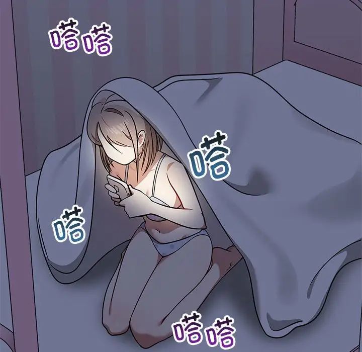 其实我很喜欢你第37話