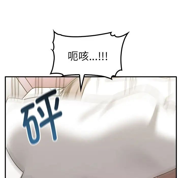 其实我很喜欢你第37話