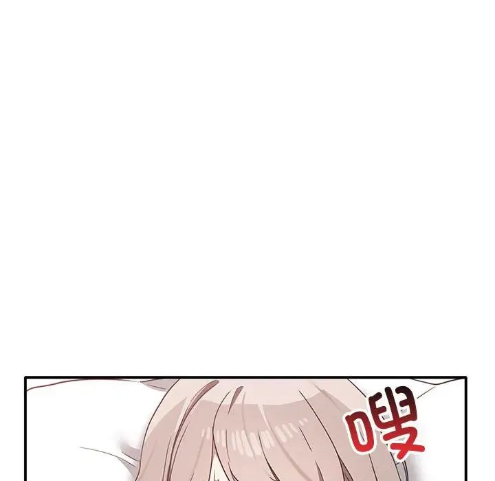 其实我很喜欢你第37話