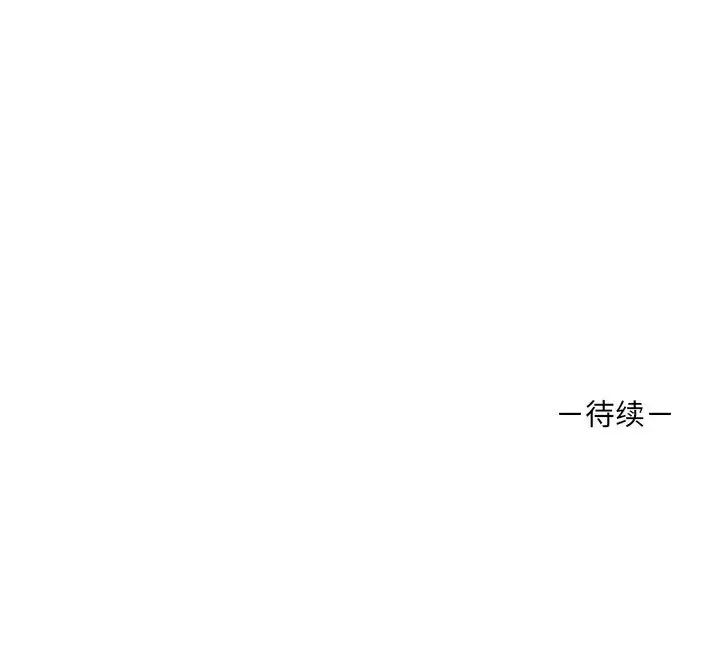 其实我很喜欢你第37話
