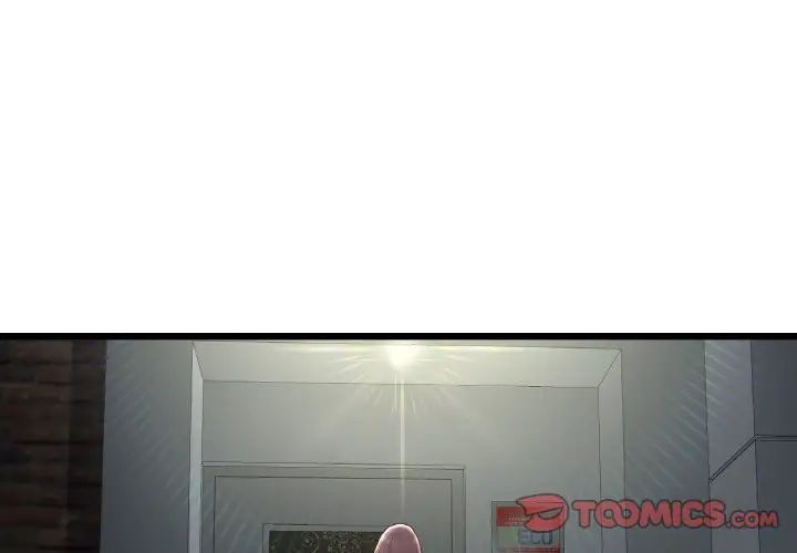 重逢的初恋是继母第49話