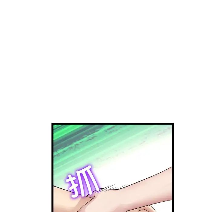 重逢的初恋是继母第49話
