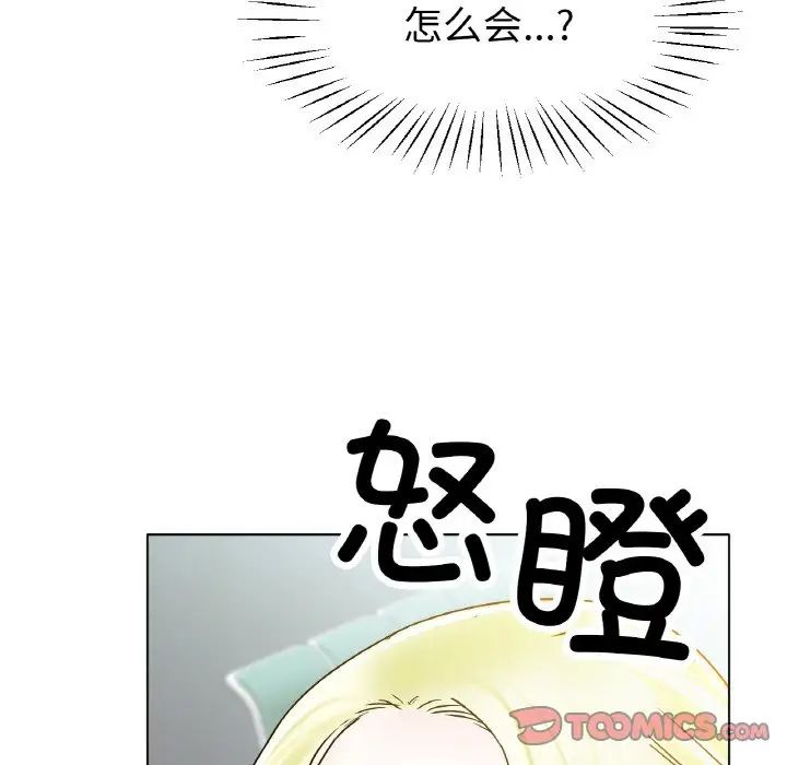 冰上恋人第20話