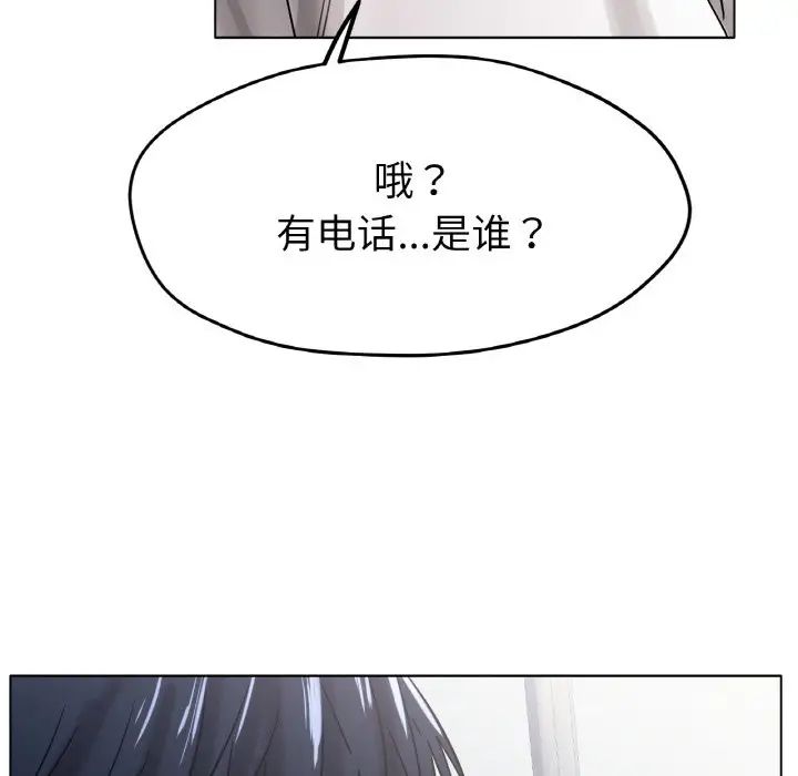 冰上恋人第20話