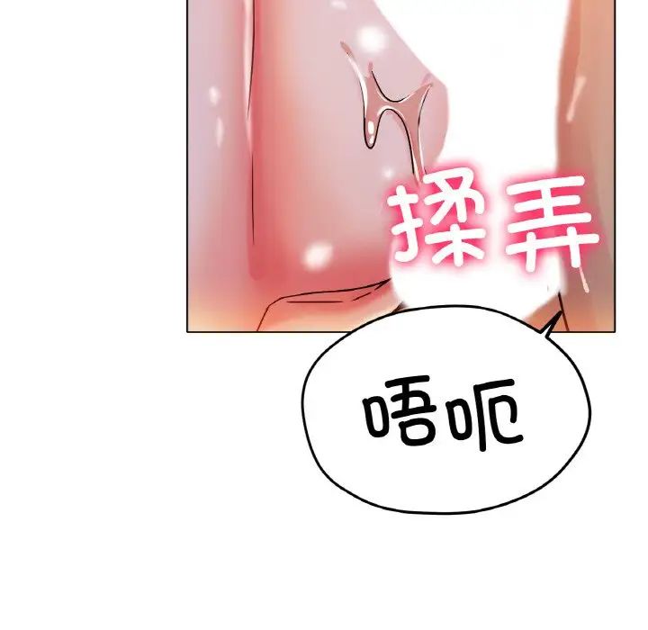 冰上恋人第20話