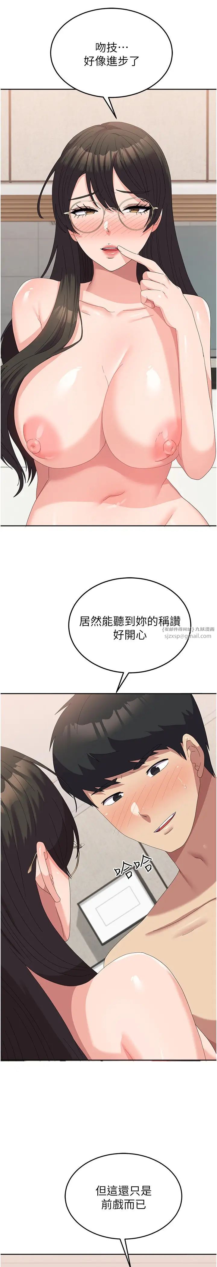 国军女大生第59話-要當我的專用肉棒嗎?