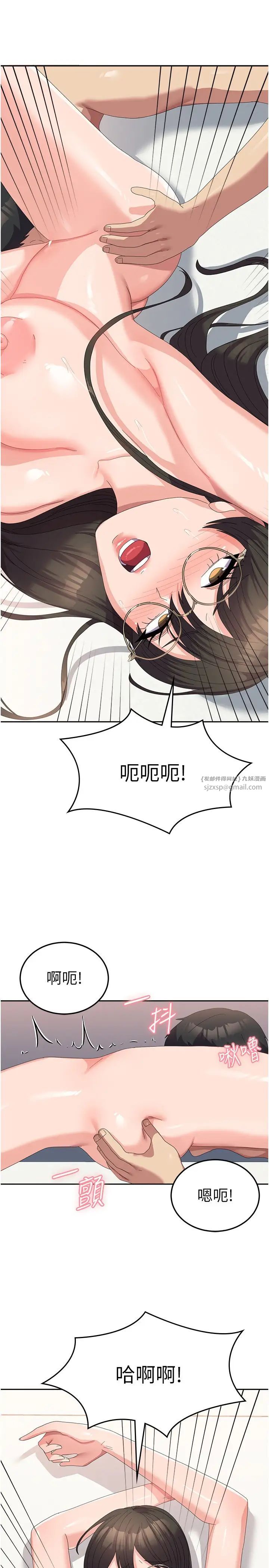 国军女大生第59話-要當我的專用肉棒嗎?