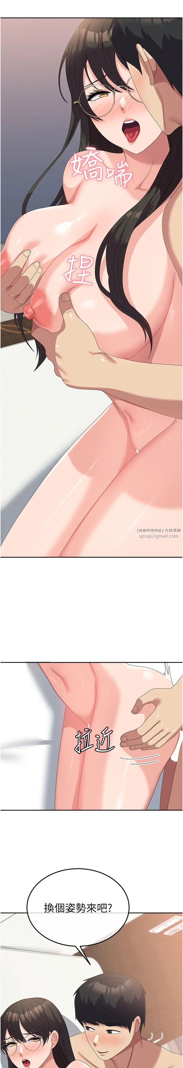 国军女大生第59話-要當我的專用肉棒嗎?