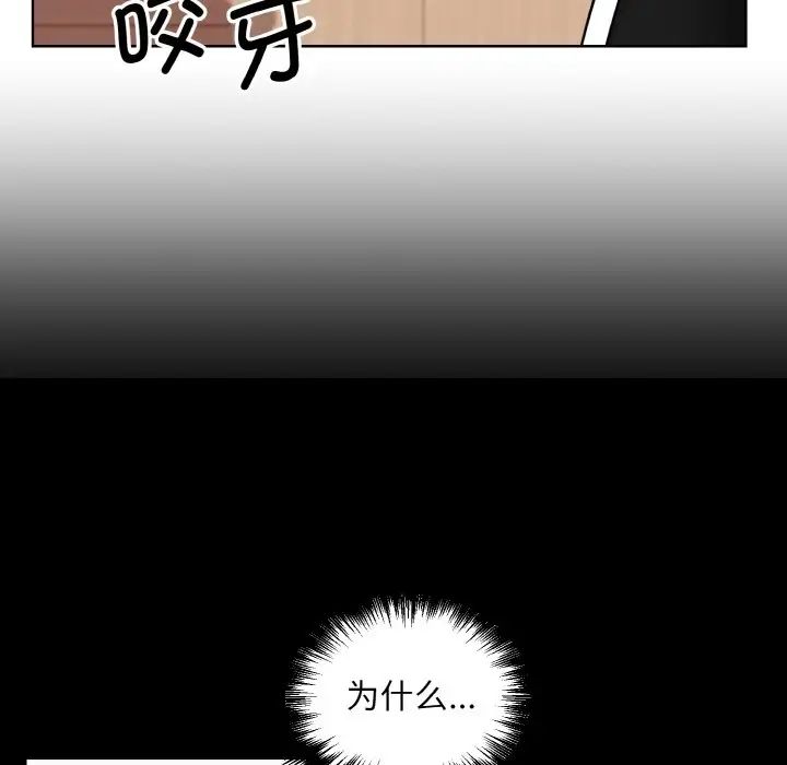 眷恋第26話