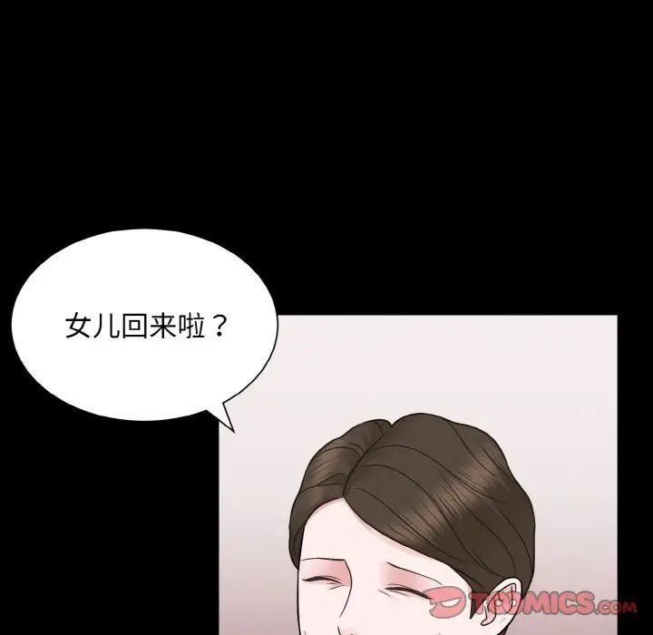 眷恋第26話