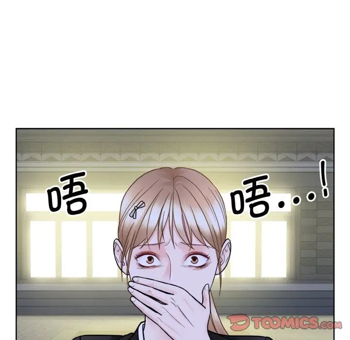 眷恋第26話