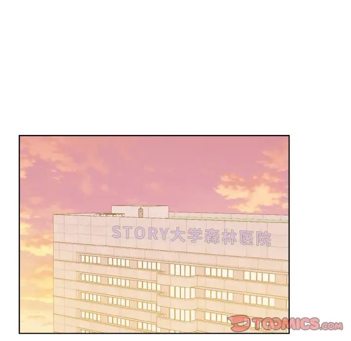 眷恋第26話