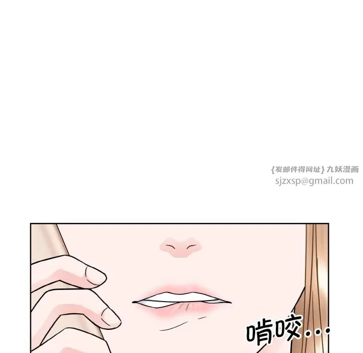 眷恋第26話