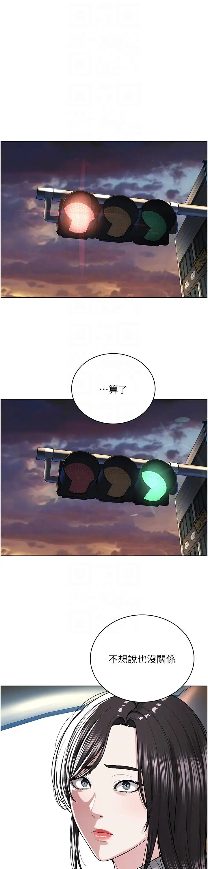 邪教教主第31話-信徒調教計畫
