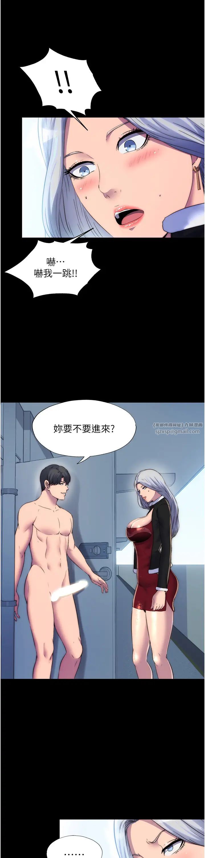 禁锢之慾第36話-高室長的變態性癖