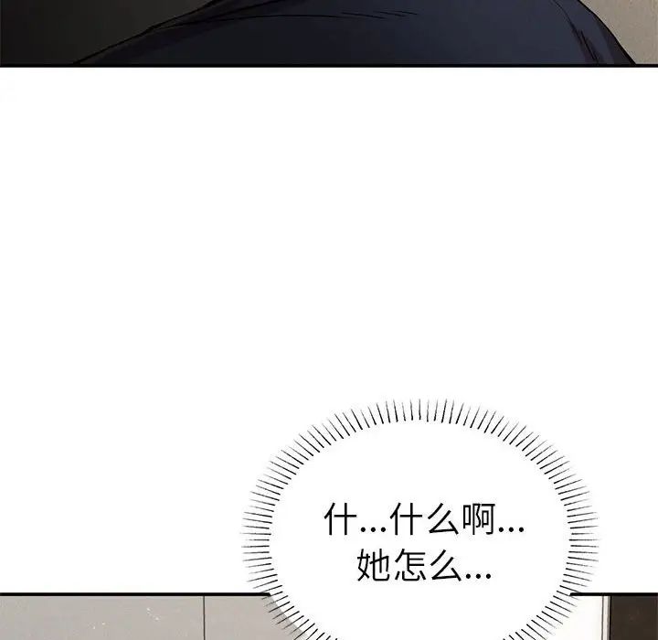 复仇第19話