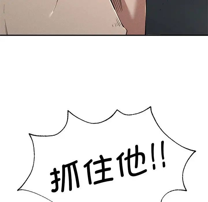 复仇第19話