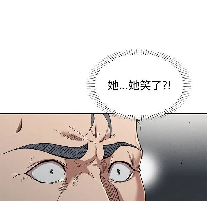 复仇第19話