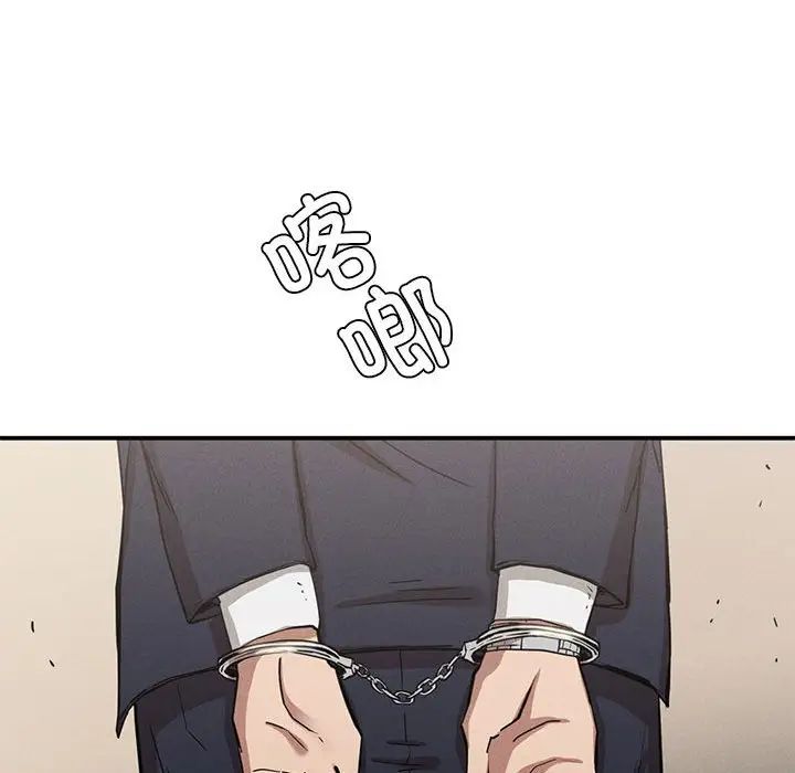 复仇第19話