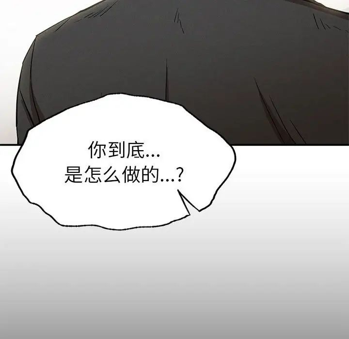 复仇第19話
