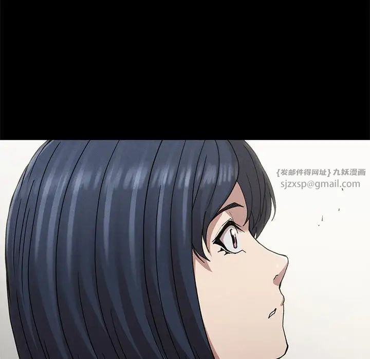 复仇第19話